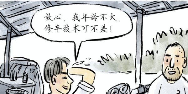 乐鱼网页版-满手油污，满眼星光，张雪的 25 年追梦路丨人间值得|核心技术|中国制造|湖南省|坦途|车技_新浪新闻