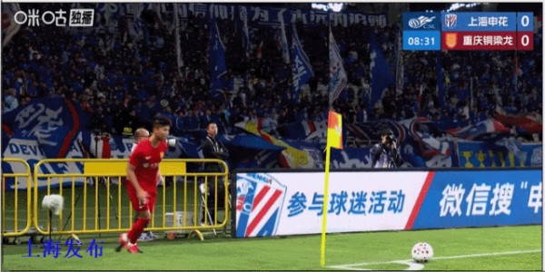 乐鱼体育下载-【足球】上海申花主场2：2战平重庆铜梁龙|头球|迪马塔|角球|朱辰杰|上海申花足球俱乐部_新浪新闻