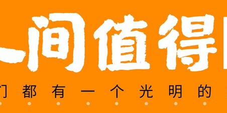 乐鱼网页版-满手油污，满眼星光，张雪的 25 年追梦路丨人间值得|核心技术|中国制造|湖南省|坦途|车技_新浪新闻